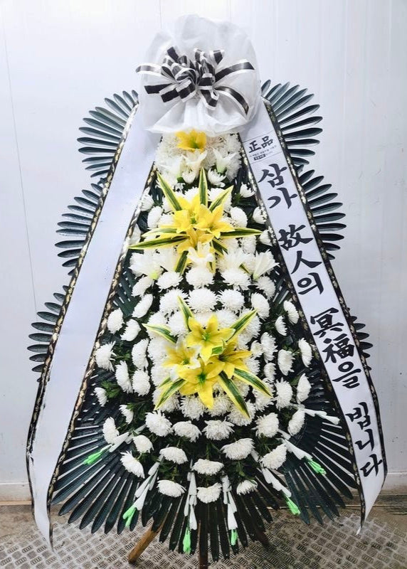Sympathy Funeral Flower wreath Delivered in Korea