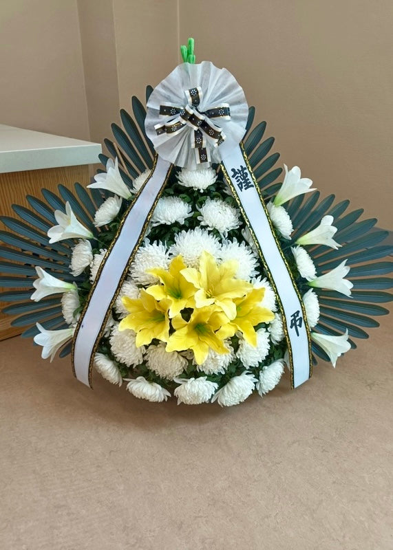 Sympathy flower basket delivered to a funeral home in Korea