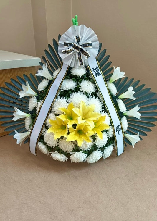 Sympathy flower basket delivered to a funeral home in Korea